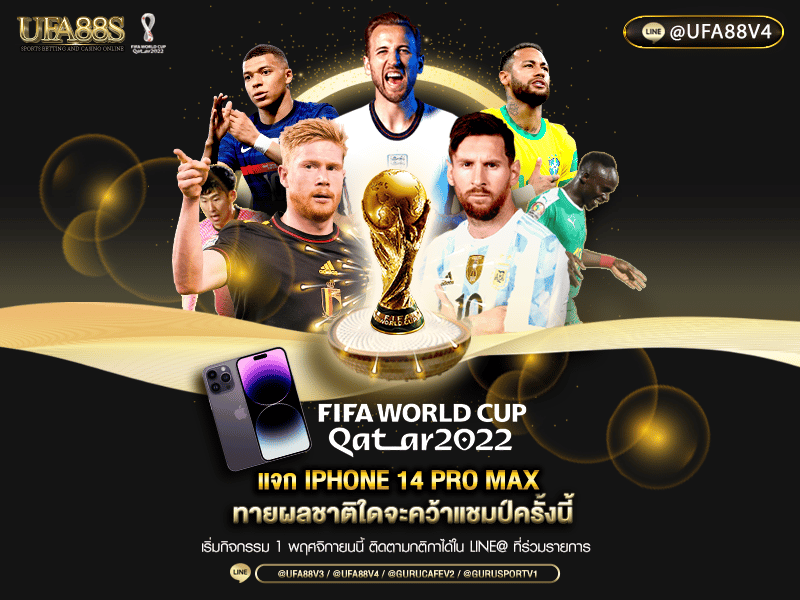 WorldCup-mobile